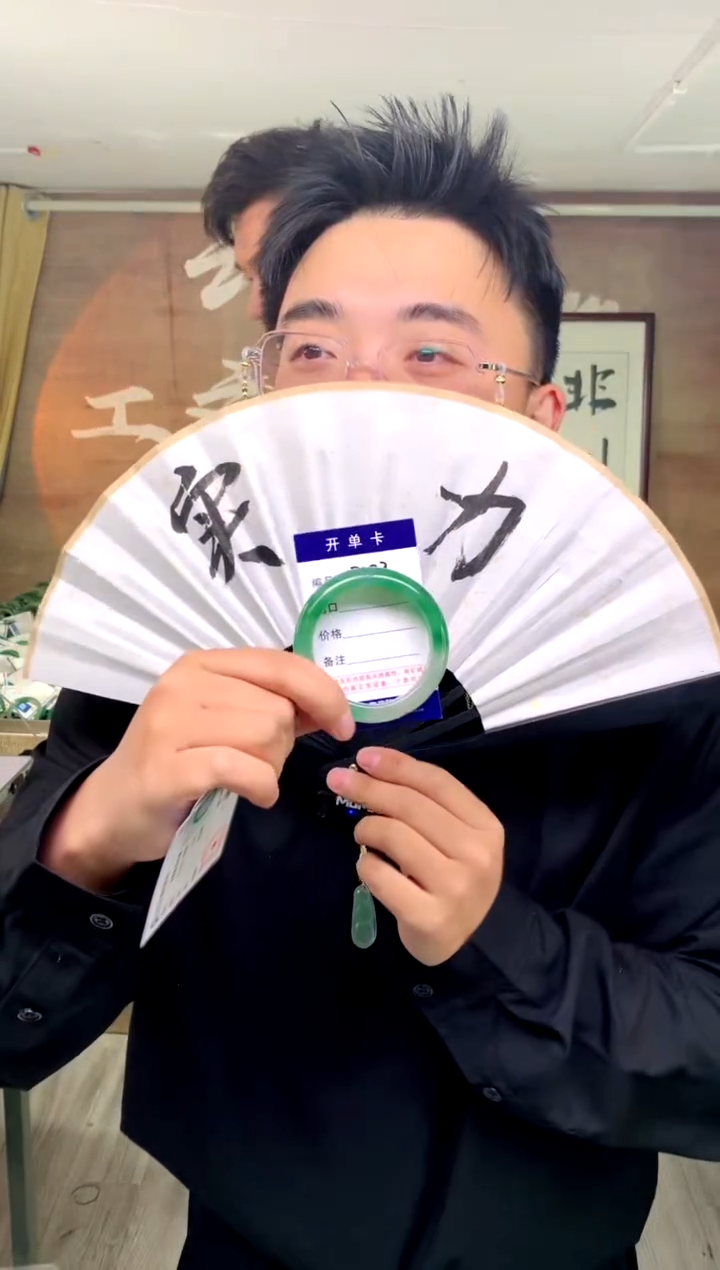 【闪购商品】石英质玉手镯未镶嵌花羽遇工厂 序号103