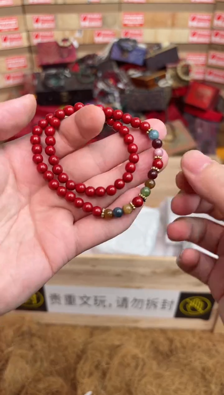 大海文玩朱砂类手串无礼盒