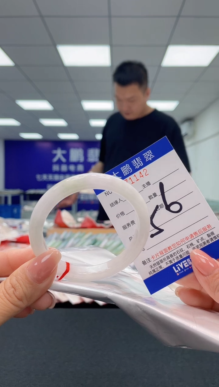 【闪购商品】翡翠未镶嵌手镯AAAAAAAAAA