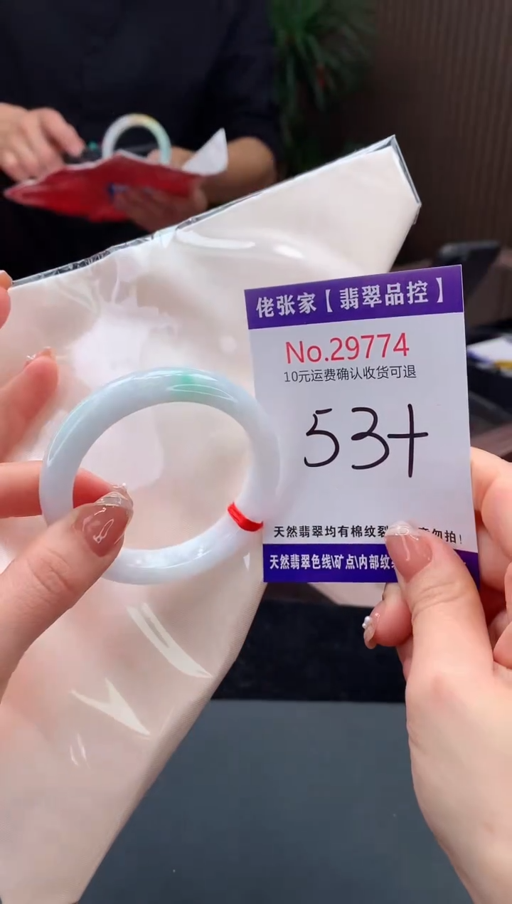 【闪购商品】翡翠手镯未镶嵌天然缅甸A货翡翠