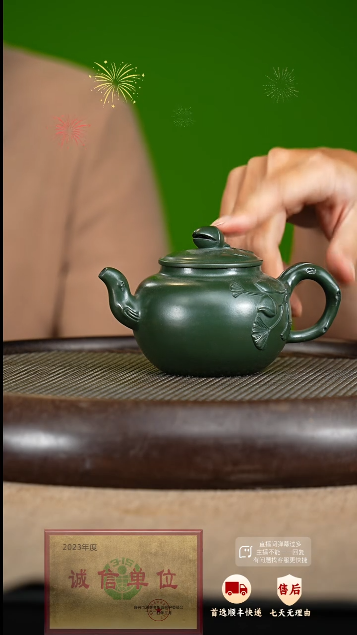 【闪购商品】紫砂茶壶82 紫砂茶壶