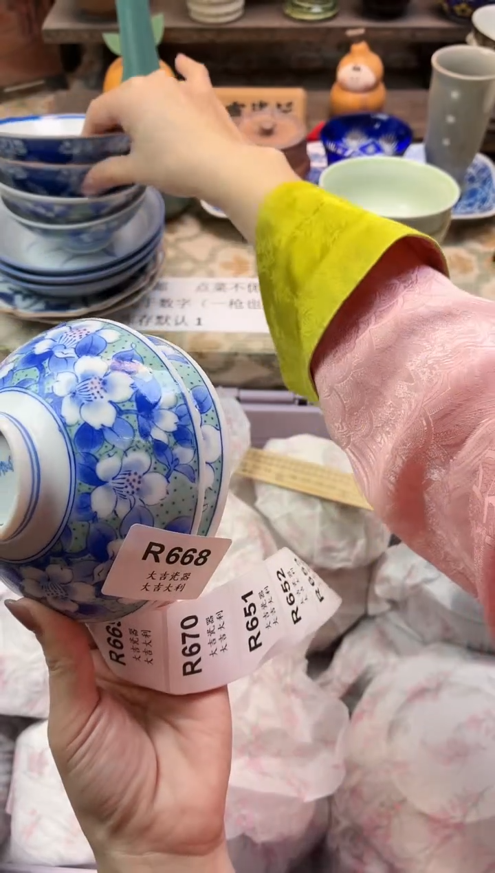 瓷器嘻****嘻    R668 