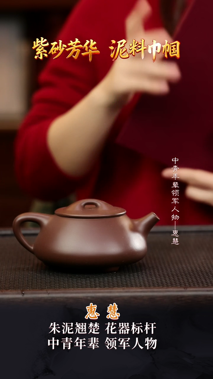 HH122景舟石瓢南山紫泥300cc