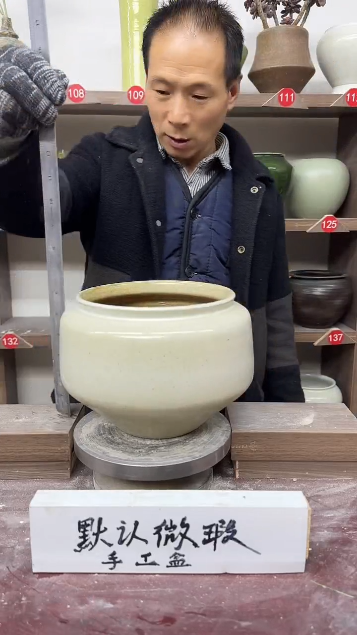 【闪购商品】陶瓷20-高16口16瑕