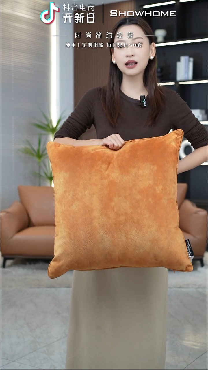 凤尾金桔色55X55带芯