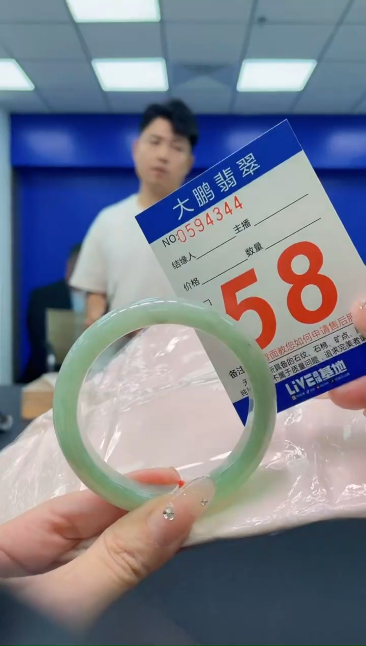 翡翠手镯未镶嵌AAAAAAAAAAAAAAAA