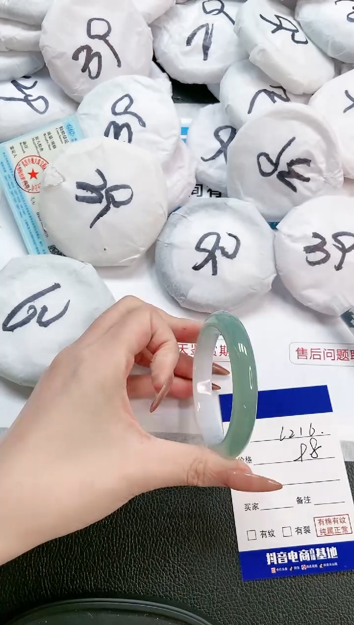 【闪购商品】石英质玉手镯未镶嵌 13L216-53