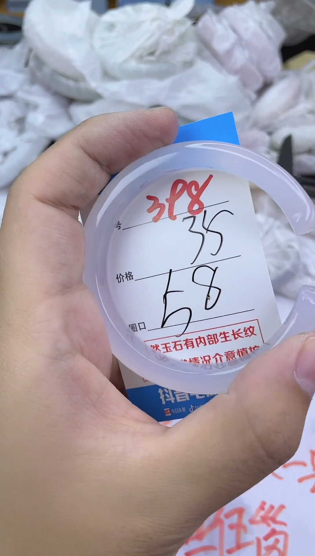 手镯玛瑙/玉髓未镶嵌398