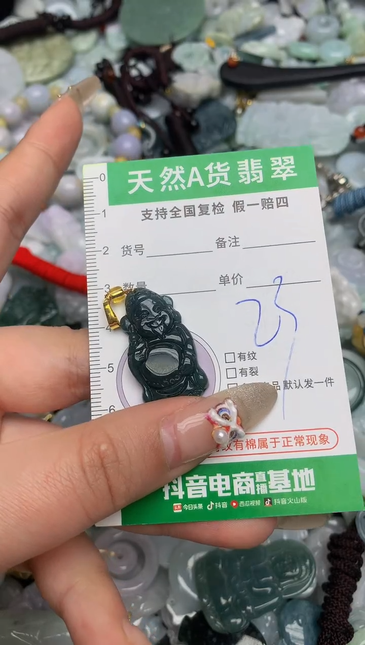 【闪购商品】翡翠颈饰未镶嵌天然缅甸A货翡翠吊坠