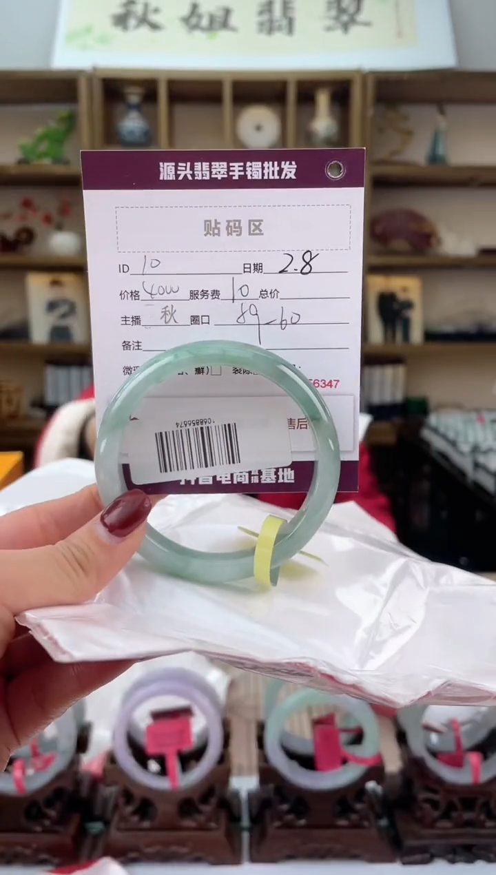 【闪购商品】翡翠手镯未镶嵌翡翠手镯