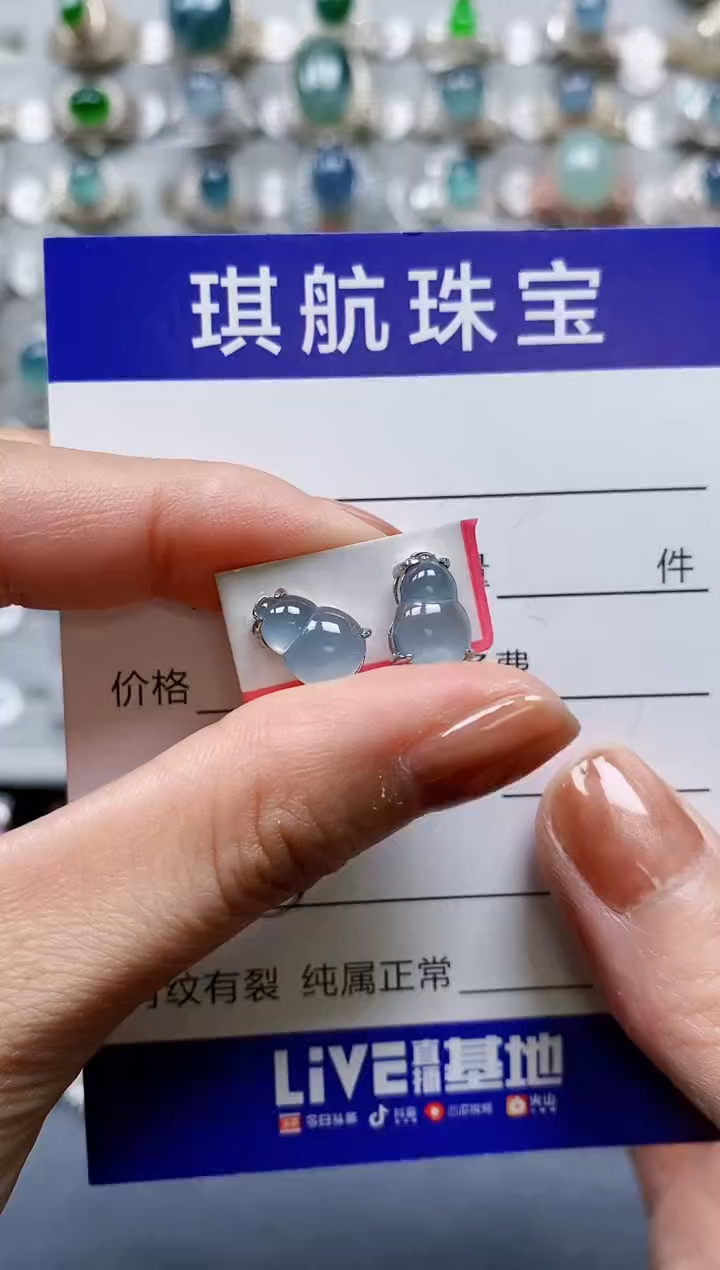 【闪购商品】翡翠耳饰银S925镶嵌0603