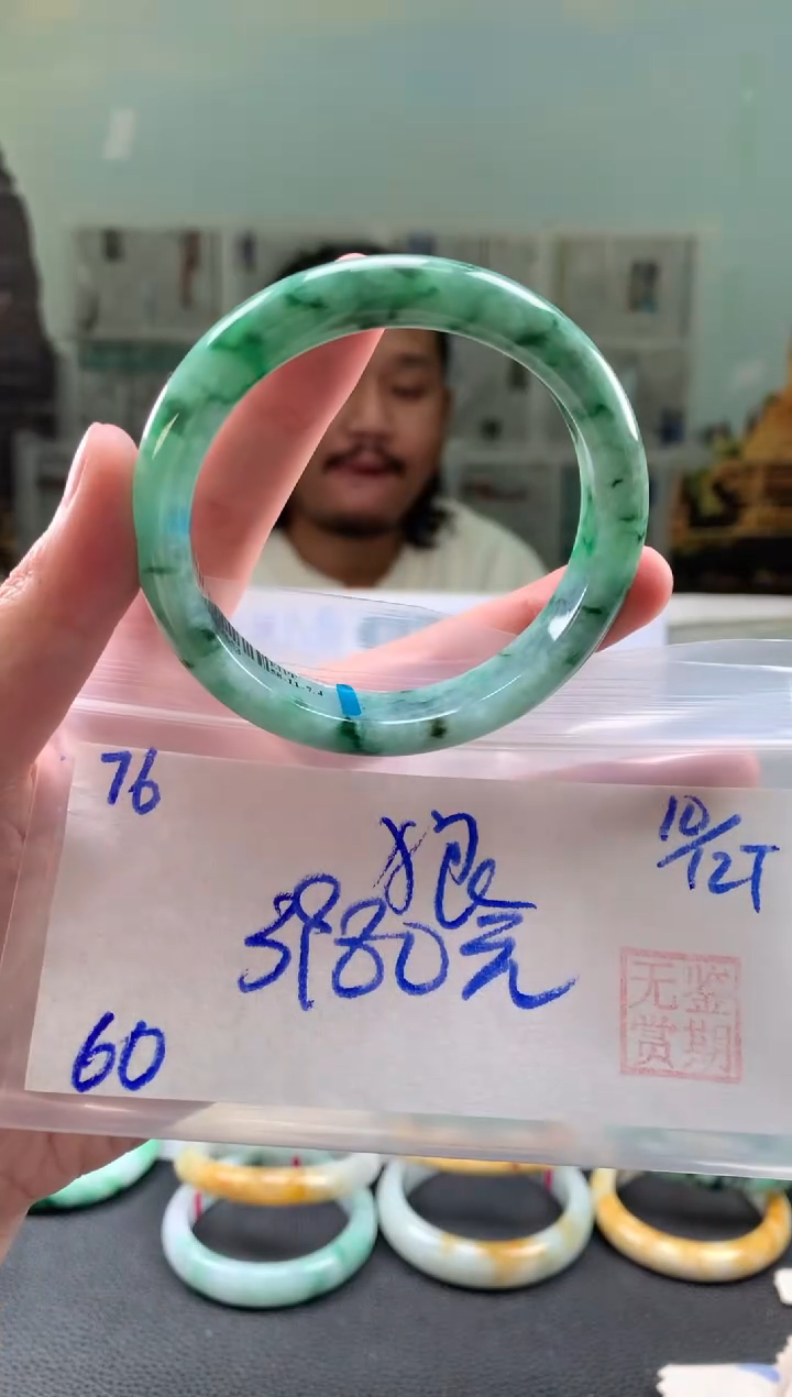未镶嵌手镯翡翠狼*婆翡翠手镯 下单联系小耳机#76