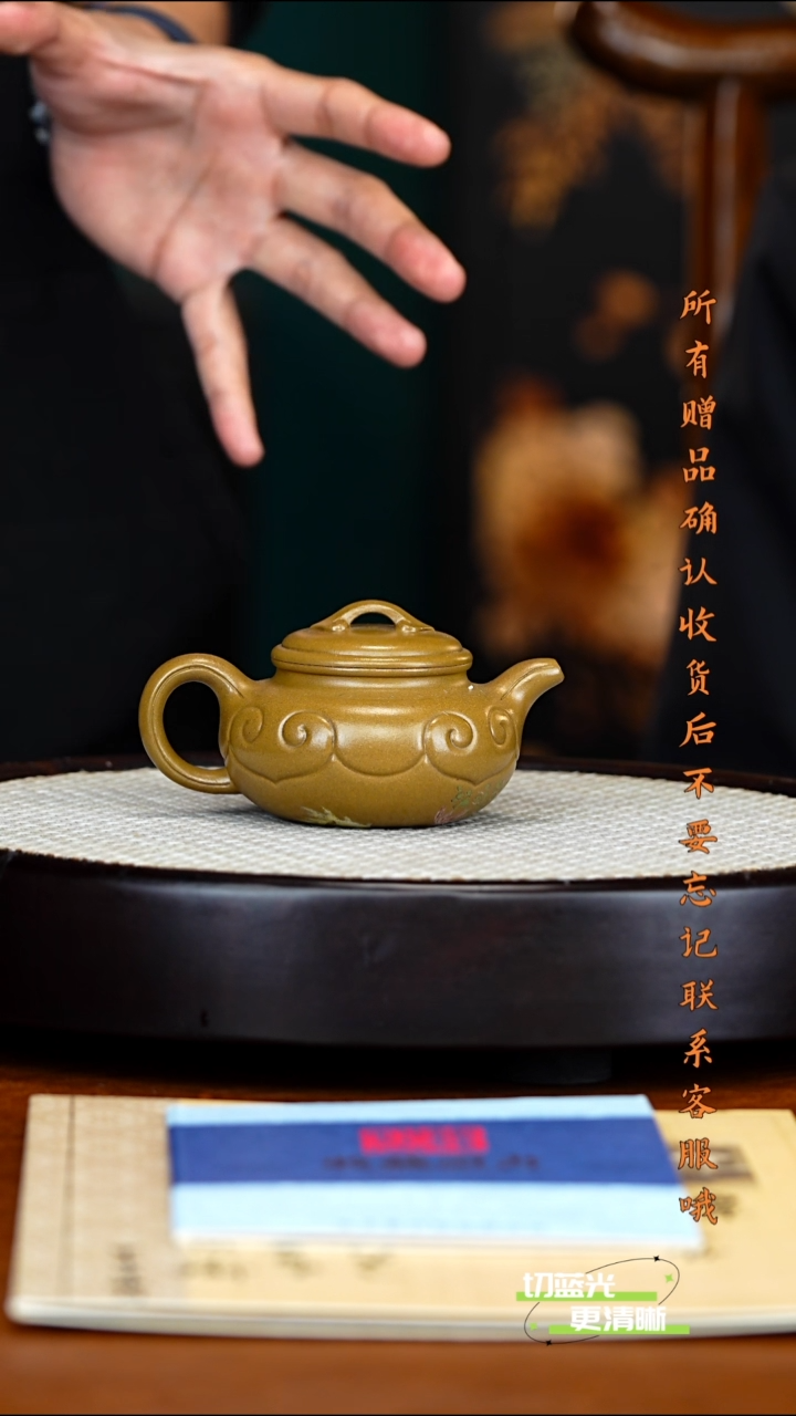 宜兴紫砂 GHR 古玉沉香泥 仿古如意 180cc 送杯