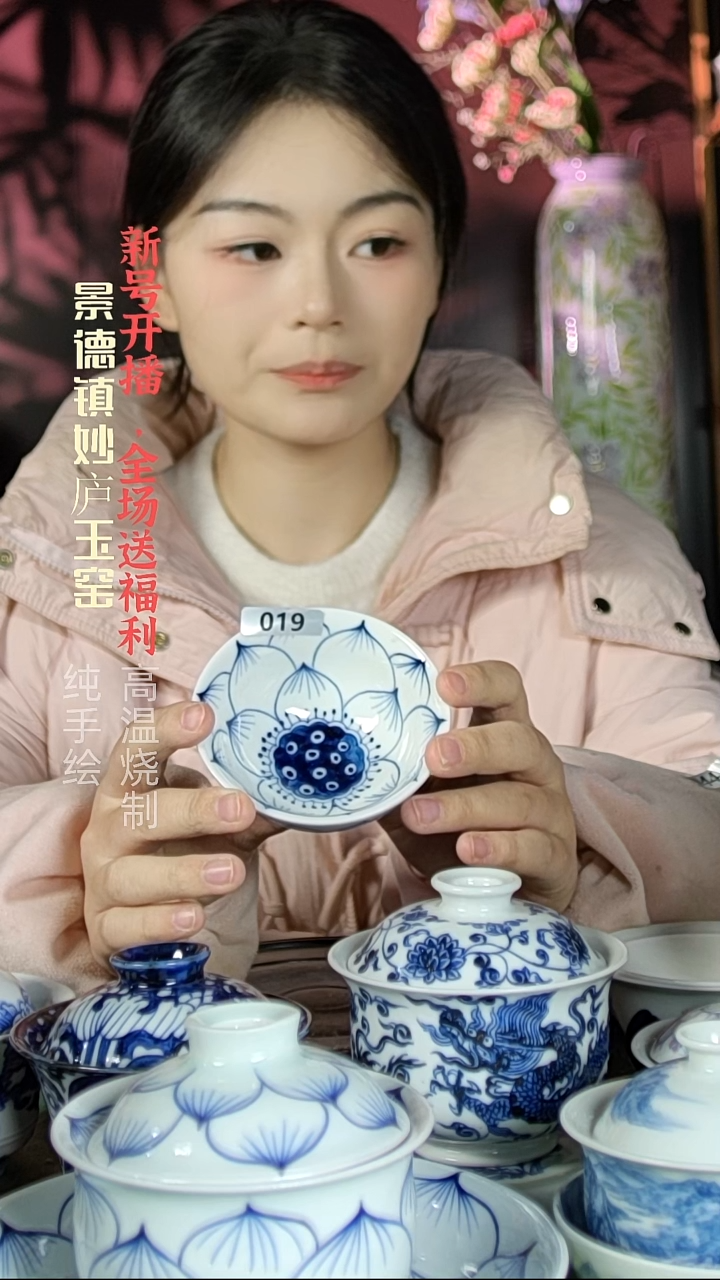 盘陶妙庐玉窑普洱杯019
