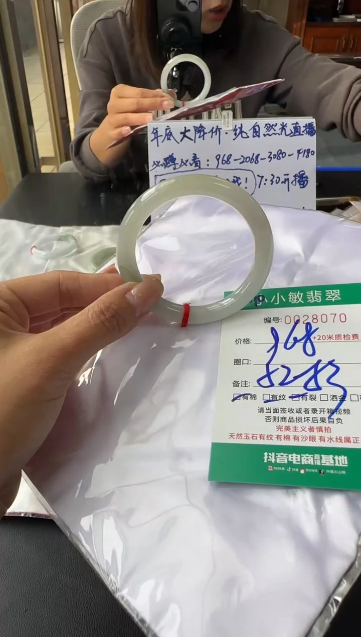 未镶嵌手镯翡翠A货手镯