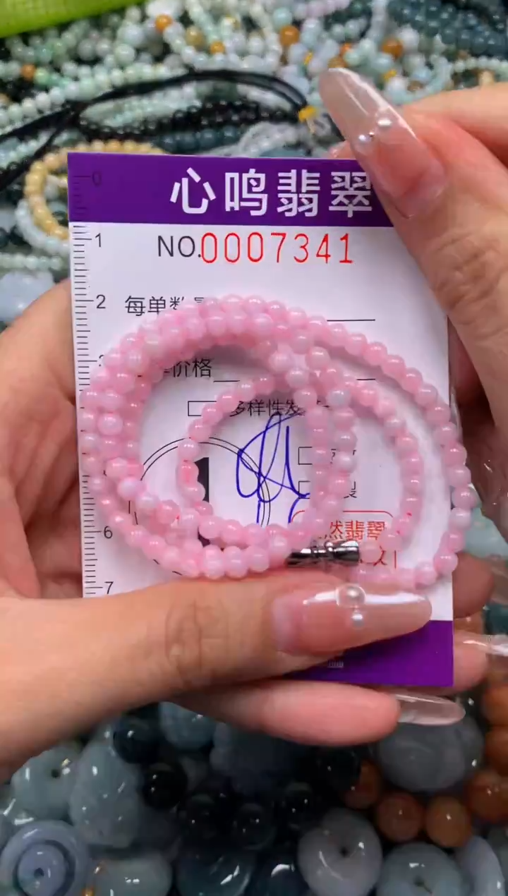 颈饰未镶嵌翡翠闪购007341