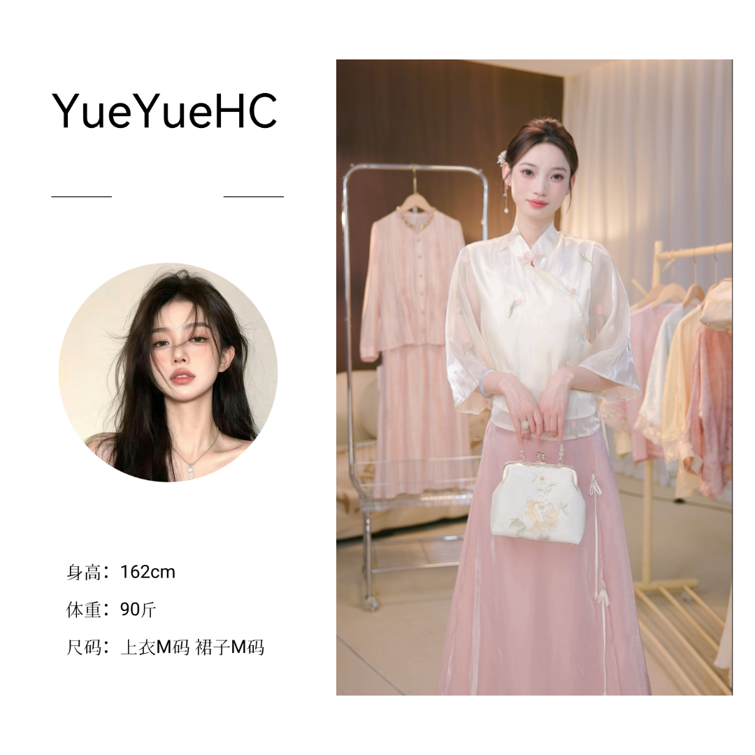 (全额运费补贴）新中式文艺风刺绣复古仙气元素上衣长裙套装331