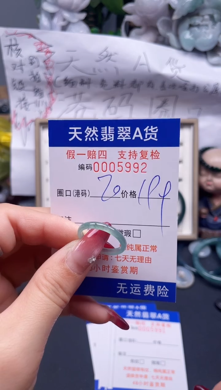 【闪购商品】翡翠戒指未镶嵌20*5992....
