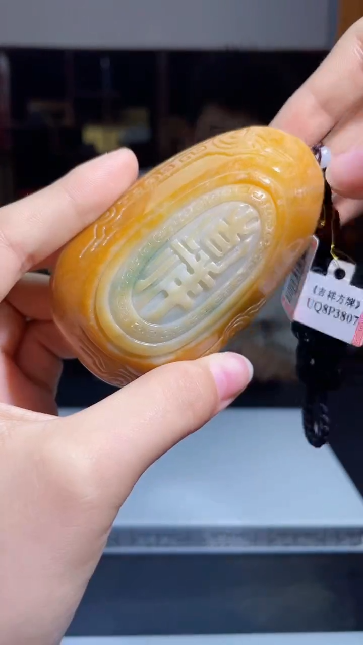 【闪购商品】翡翠吊坠(不含链)未镶嵌S24