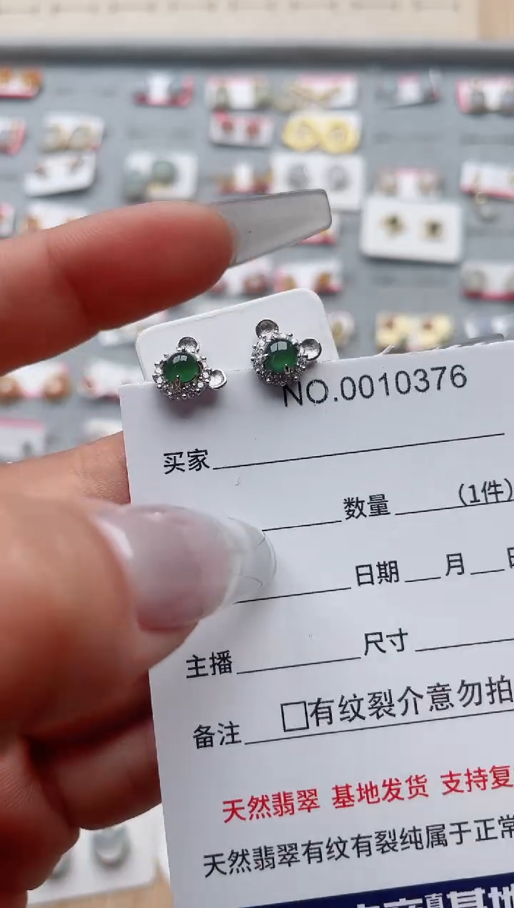 【闪购商品】翡翠戒指银S925镶嵌·