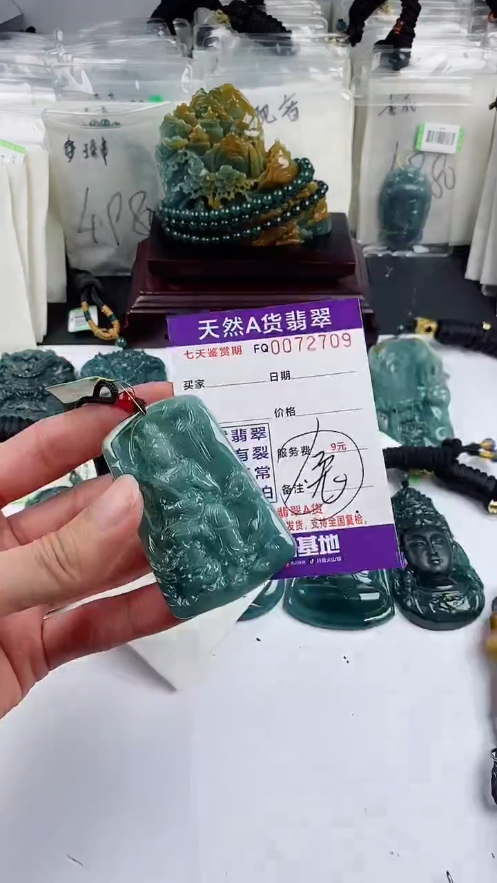 【闪购商品】翡翠颈饰未镶嵌