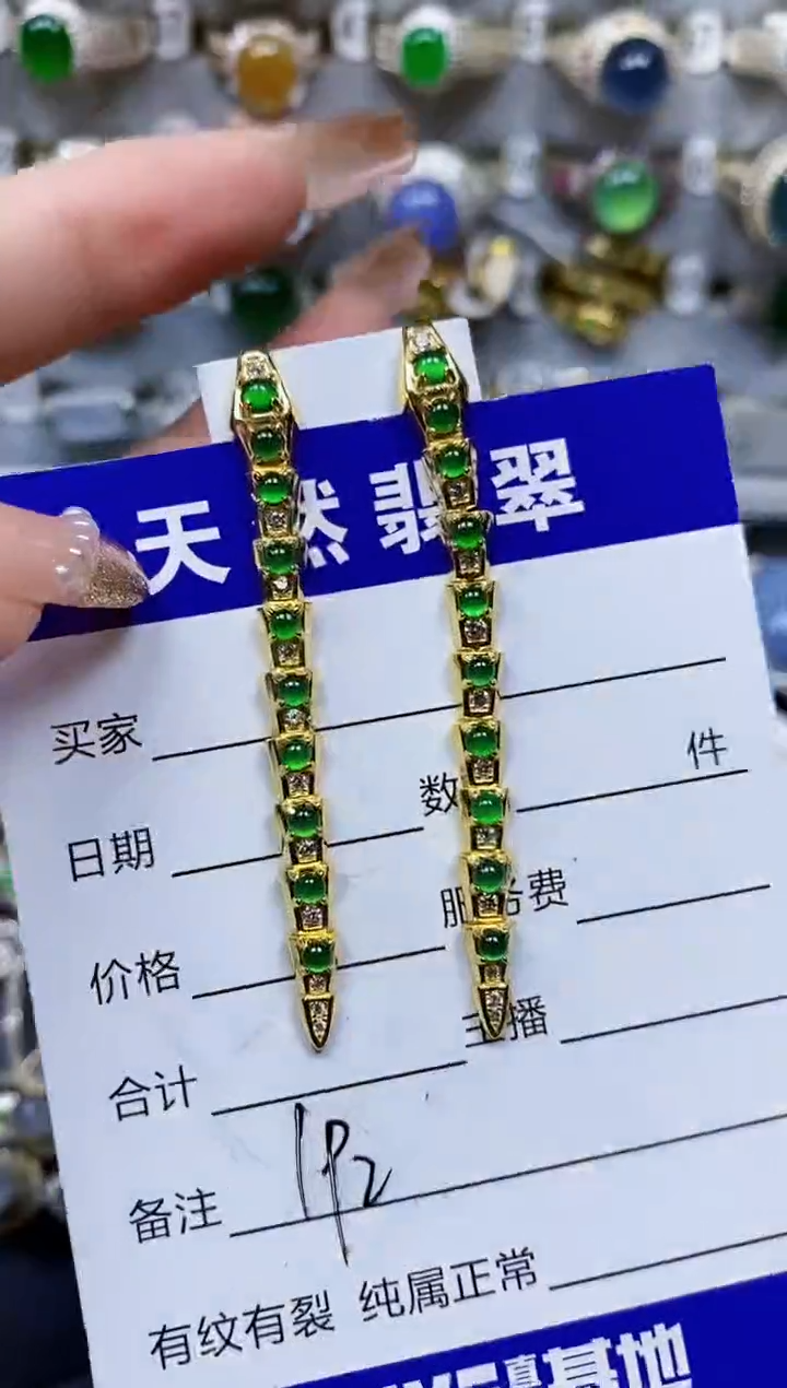 翡翠银S925镶嵌耳饰192