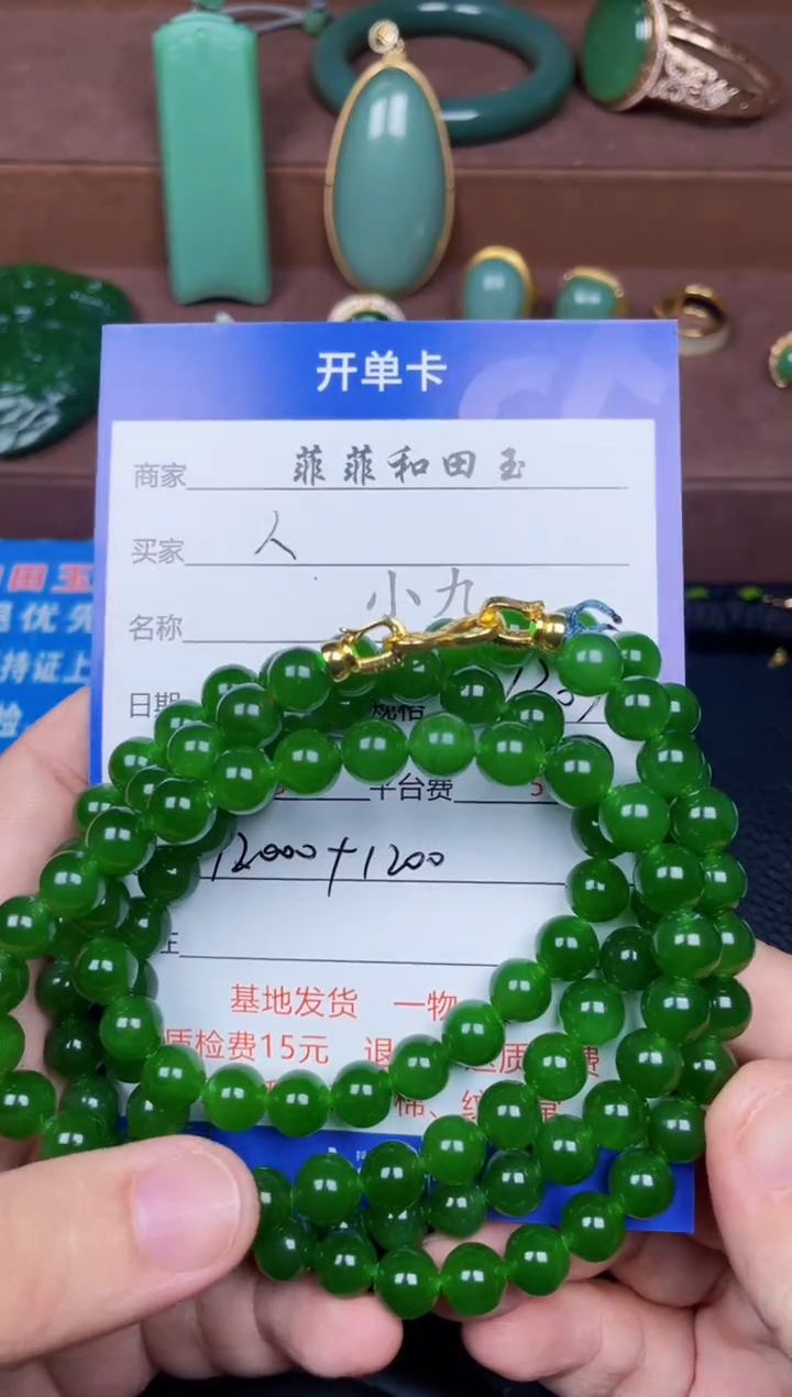 颈饰未镶嵌和田玉人**扬F303