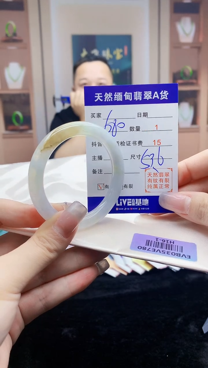 【闪购商品】翡翠手镯未镶嵌       H16-1