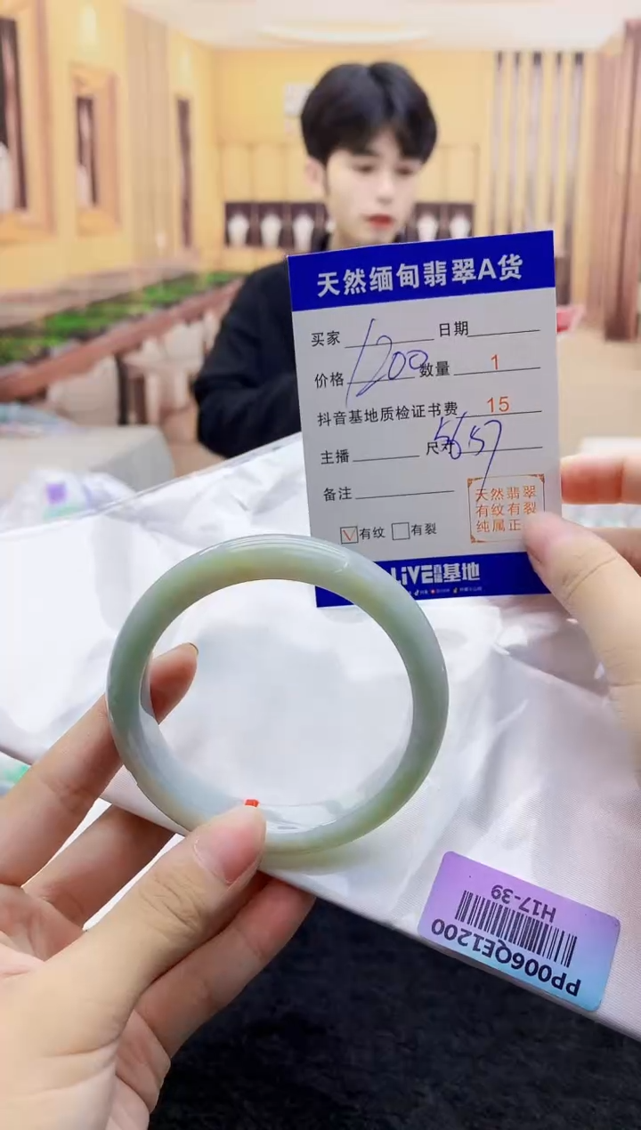 【闪购商品】翡翠手镯未镶嵌    H17-39