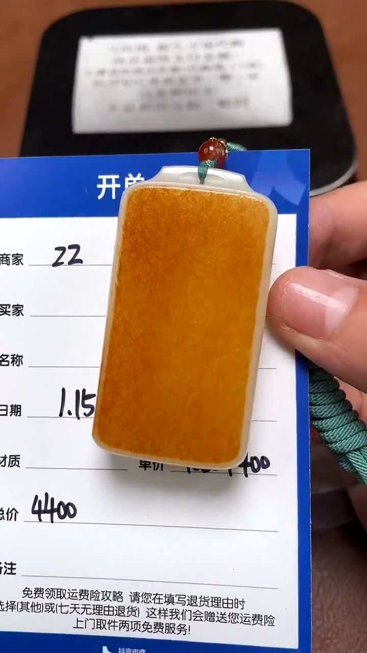 【闪购商品】和田玉1.15ZZ多样性拍一发一未镶嵌97