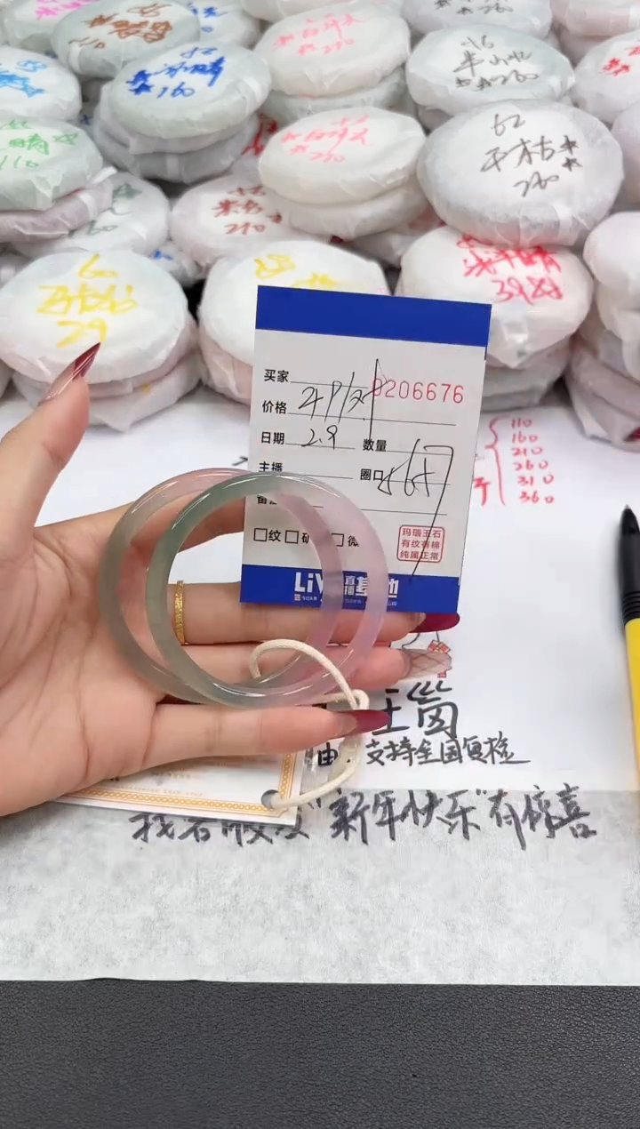 【闪购商品】玛瑙/玉髓手镯未镶嵌6676
