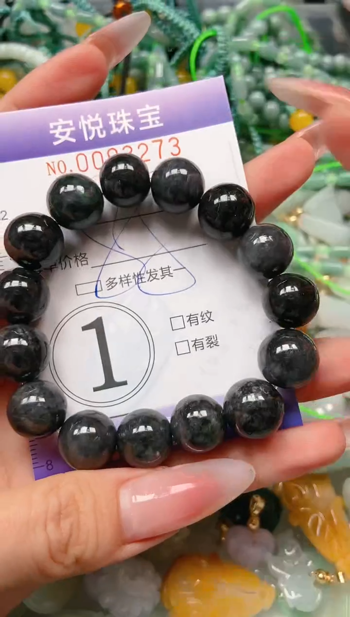 【闪购商品】翡翠颈饰未镶嵌闪购0093273