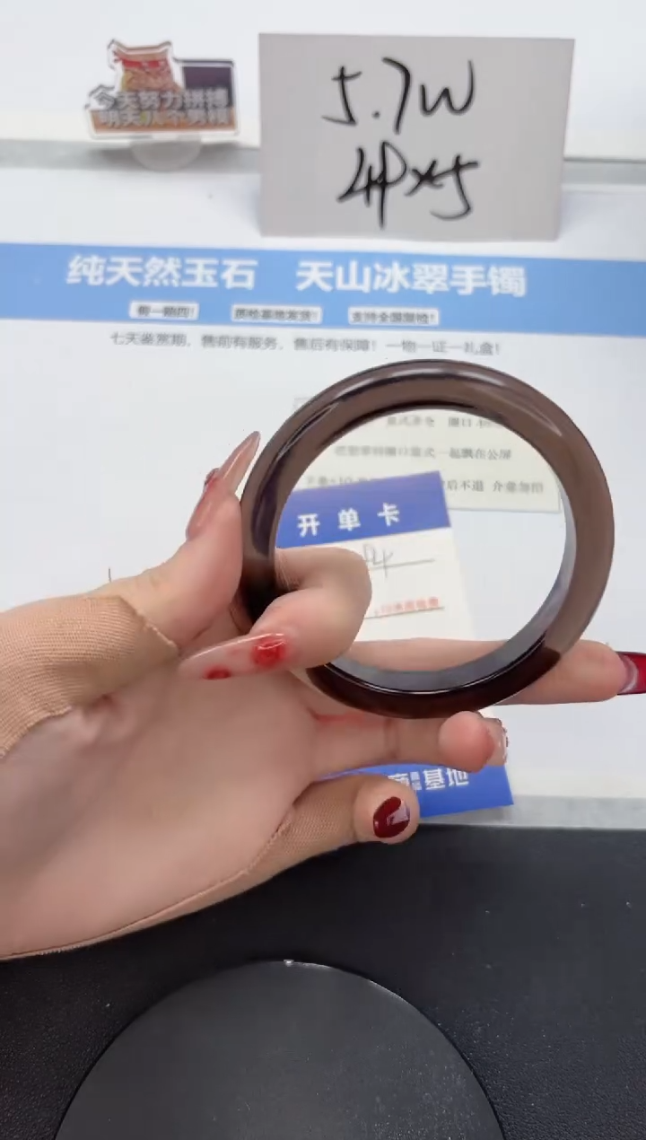 【闪购商品】黑曜岩手镯未镶嵌A394-60