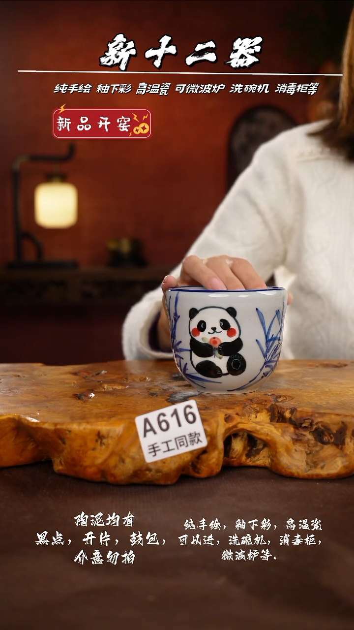 其他A616新十二器瓷器