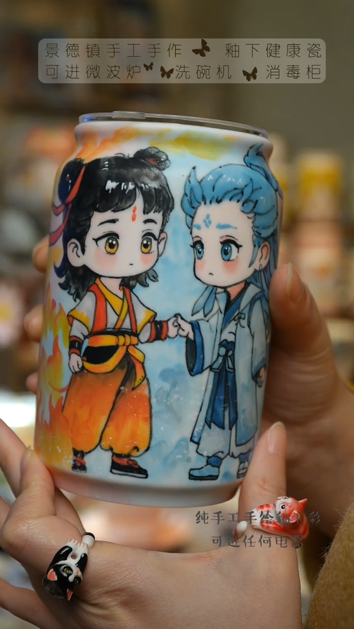 【闪购商品】杯景德镇高温釉下彩&S182