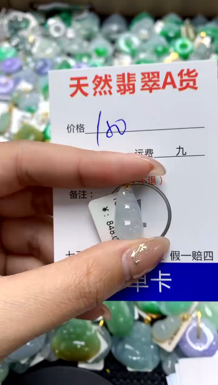 【闪购商品】翡翠颈饰18K金镶嵌11111111111111111