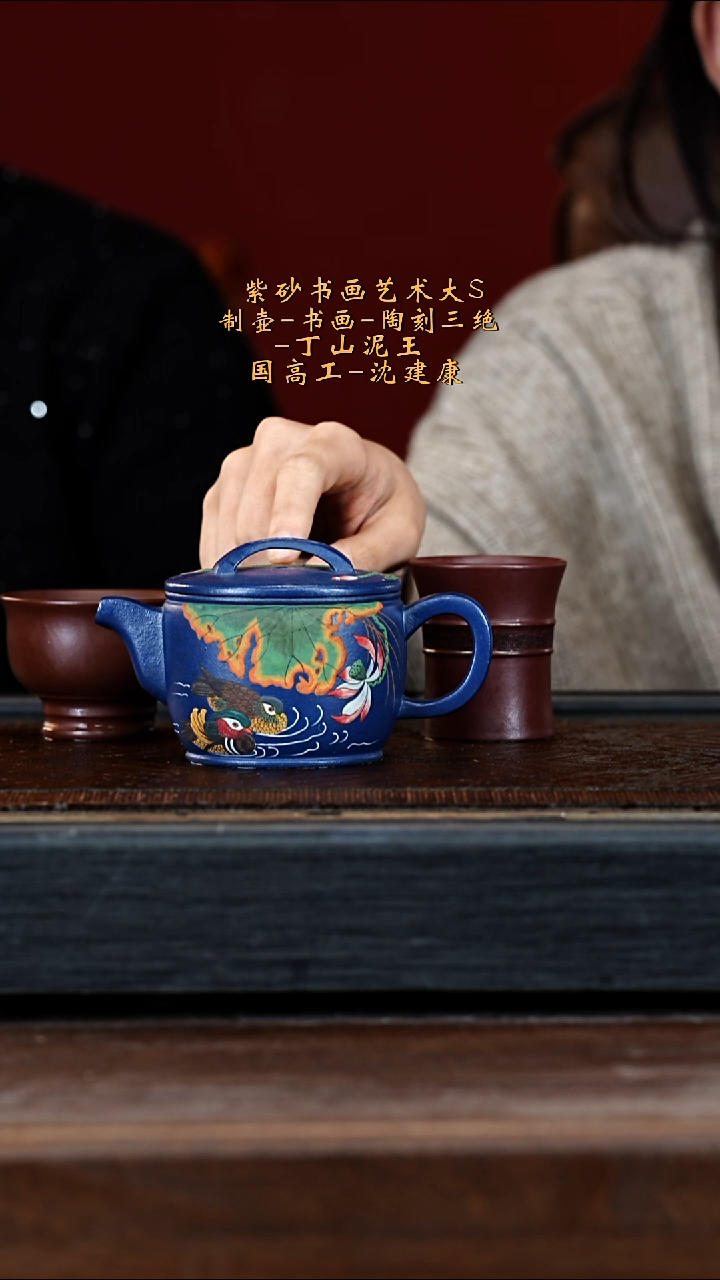 宜兴紫砂SJK 墨绿 汉瓦 220cc