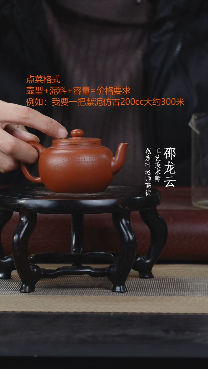 【闪购商品】紫砂茶杯古莲子朱泥小品