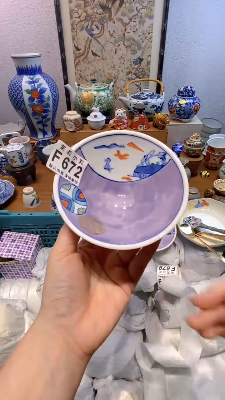 瓷片a*茉莉商品一号672