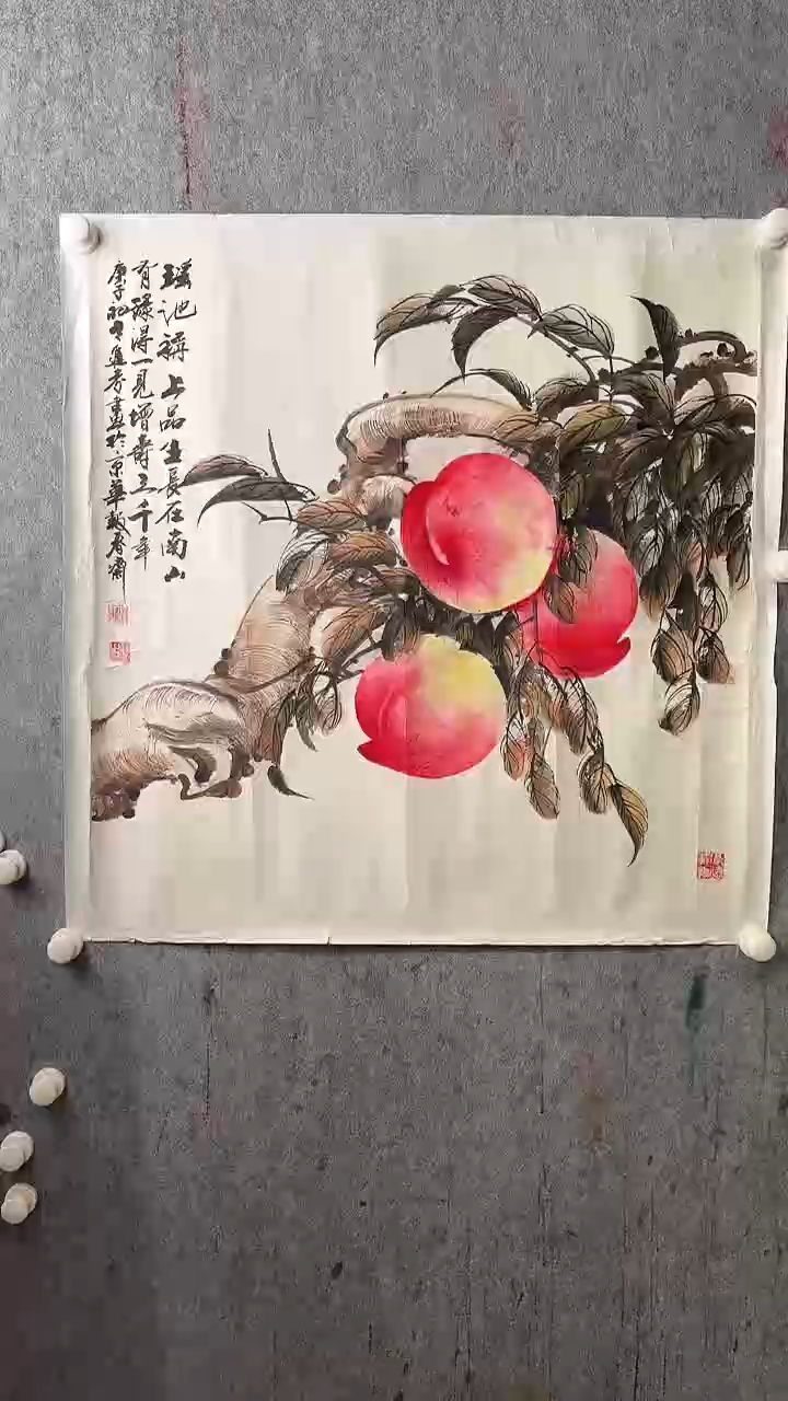 【闪购商品】国画书法书法书法
