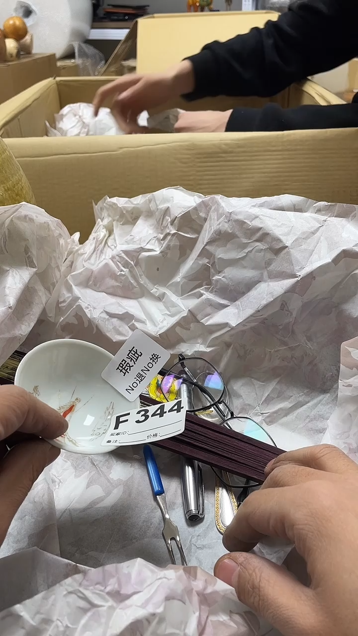 瓷片春*瓷片344鼎炎中古