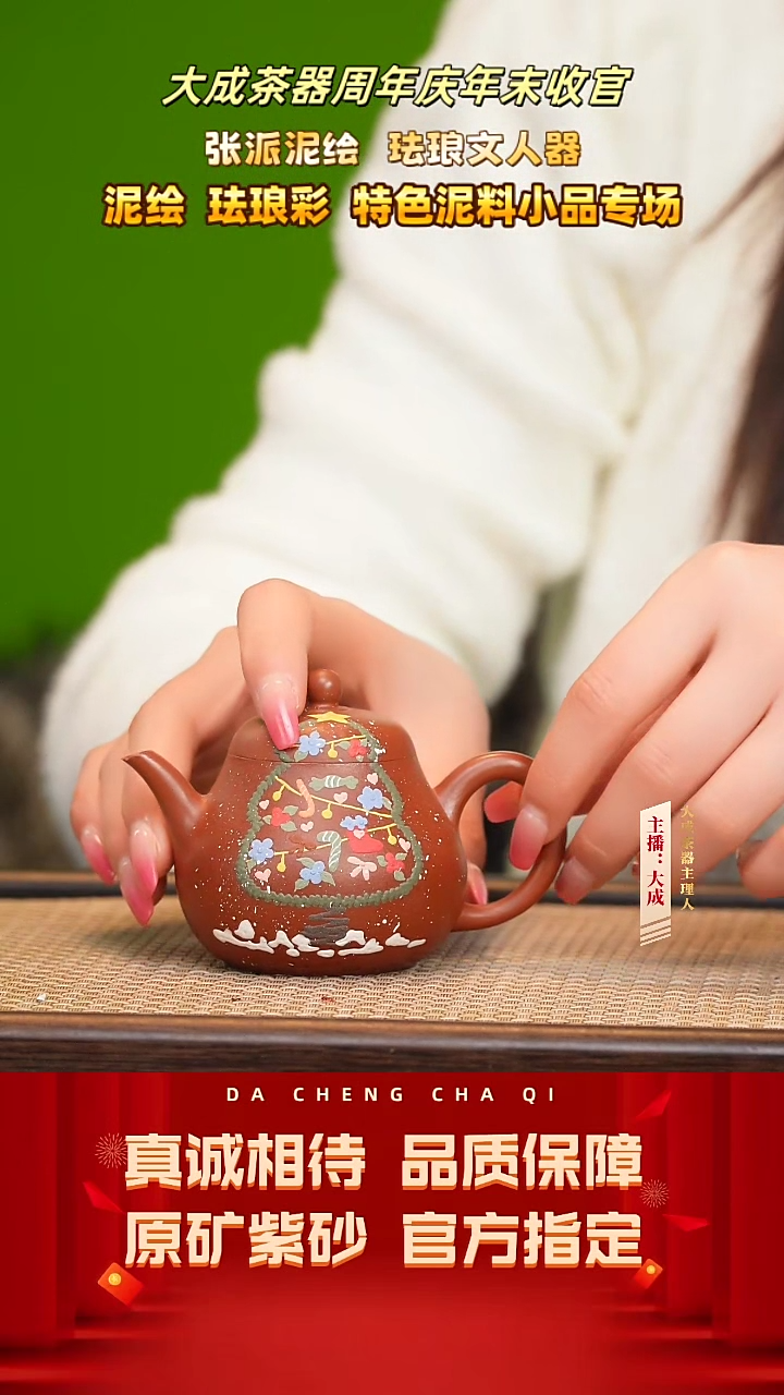 【闪购商品】紫砂茶壶70号张灵 大红袍 150cc左右