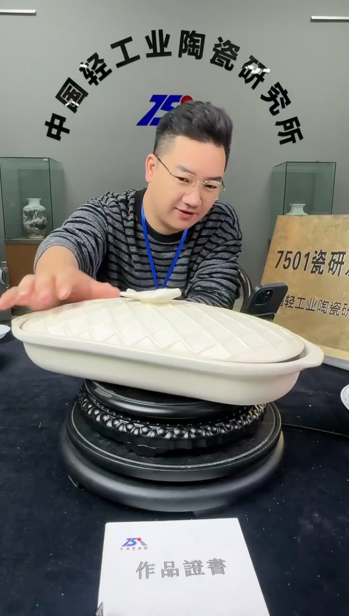 瓷莱斯特耐热烤鱼盘