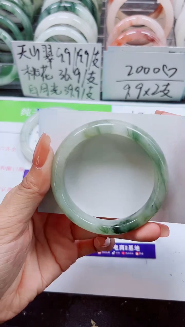 石英质玉手镯未镶嵌A23-52/53