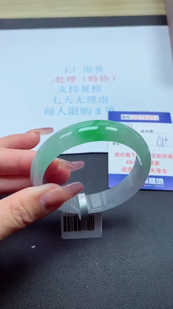 饰品以实物为准0076351