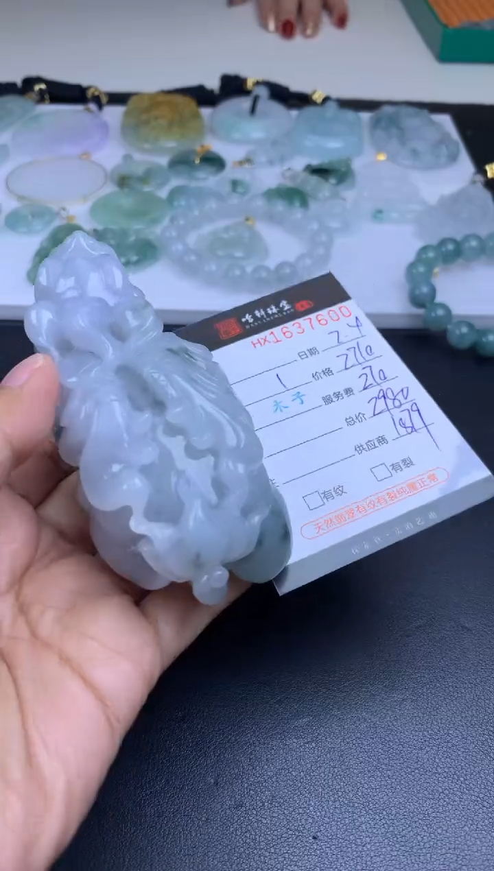 【闪购商品】翡翠挂件未镶嵌哈轩 挂件1