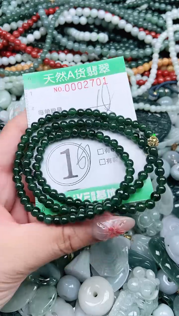 颈饰未镶嵌翡翠翡翠