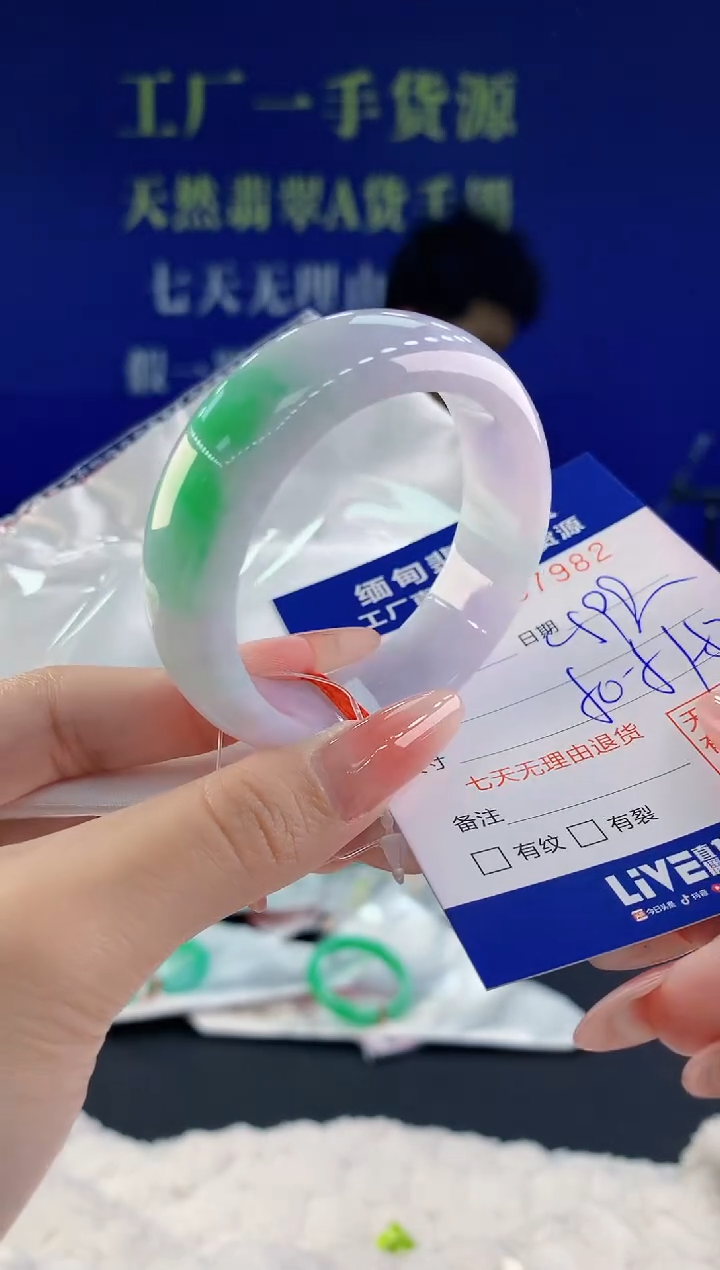 【闪购商品】翡翠手镯未镶嵌82天然A货翡翠