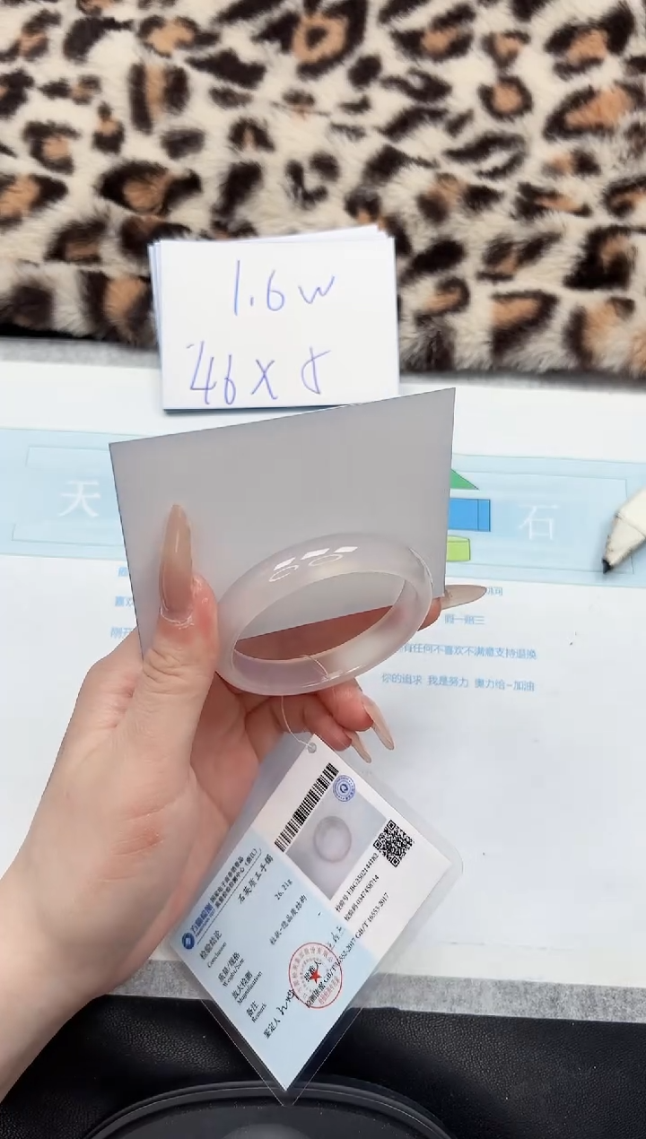 【闪购商品】石英质玉手镯未镶嵌257-52.1