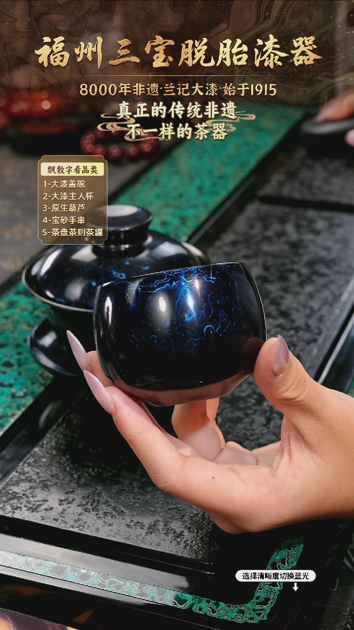 兰记手工漆器-一物一拍 以商品图片为主